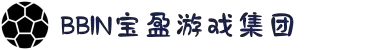 bbin·宝盈集团(中国)有限公司官网